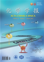 《化学学报》