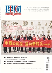 《理财：经论版》