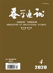 《蚕学通讯》