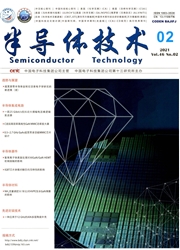 《半导体技术》