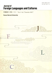 《外国语言与文化（英文）》
