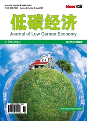 《低碳经济》