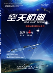 《空天防御》