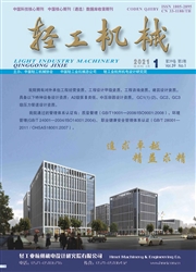 《轻工机械》