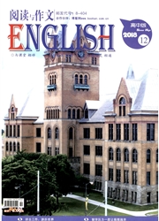 《中小学外语教学：下半月》