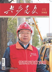 《共产党员：下半月》