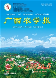《广西农学报》