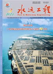 《水运工程》