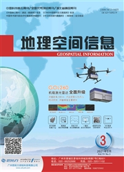 《地理空间信息》