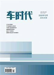 《车时代》