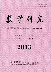 《数学研究》