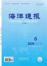 《海洋通报》