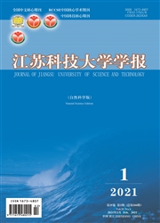 《江苏科技大学学报：自然科学版》
