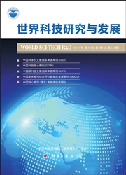 《世界科技研究与发展》