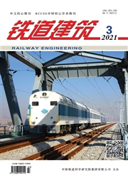 《铁道建筑》