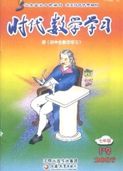 《时代数学学习：7年级》