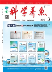《科学养鱼》