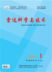 《雷达科学与技术》