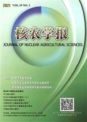 《核农学报》