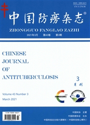 《中国防痨杂志》