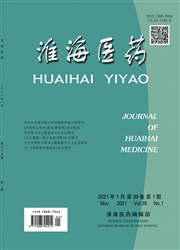 《淮海医药》