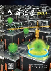 《分析化学》