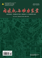 《内燃机与动力装置》