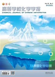 《高等学校化学学报》