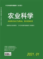 《中文科技期刊数据库（全文版）农业科学》