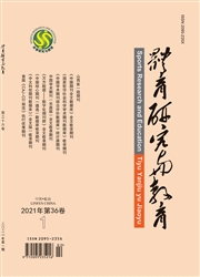 《体育研究与教育》