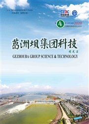 《葛洲坝集团科技》
