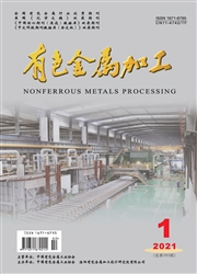 《有色金属加工》