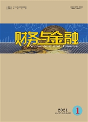 《财务与金融》