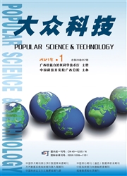 《大众科技》