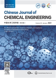 《中国化学工程学报：英文版》