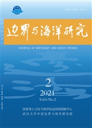 《边界与海洋研究》