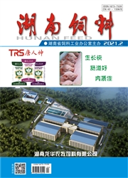 《湖南饲料》