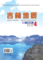 《吉林地质》