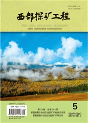 《西部探矿工程》