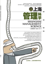 《上海管理科学》
