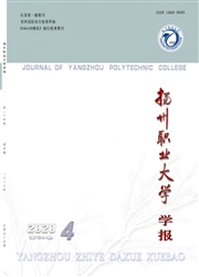 《扬州职业大学学报》