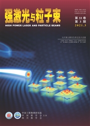《强激光与粒子束》