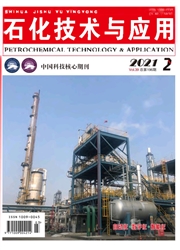 《石化技术与应用》
