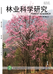 《林业科学研究》