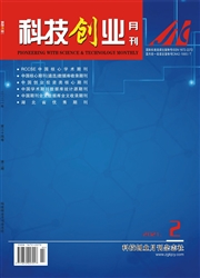 《科技创业月刊》