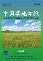 《中国草地学报》