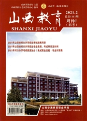 《山西教育：招生考试》