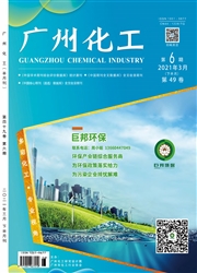 《广州化工》