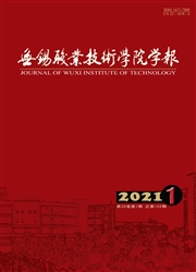 《无锡职业技术学院学报》