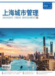 《上海城市管理》